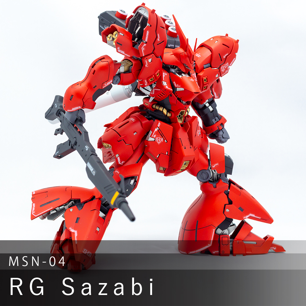 RG サザビー ｜ kmodel-ガンプラ改造・完成品のブログ